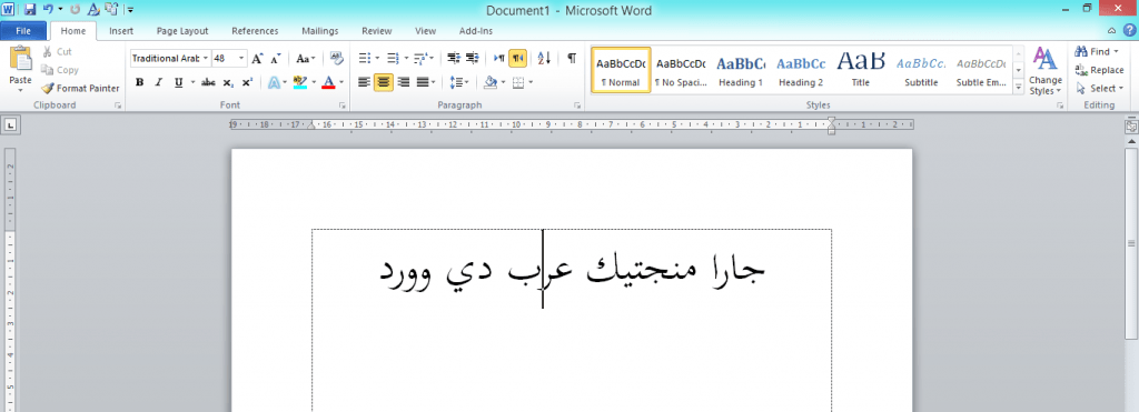 cara mengetik arab di word