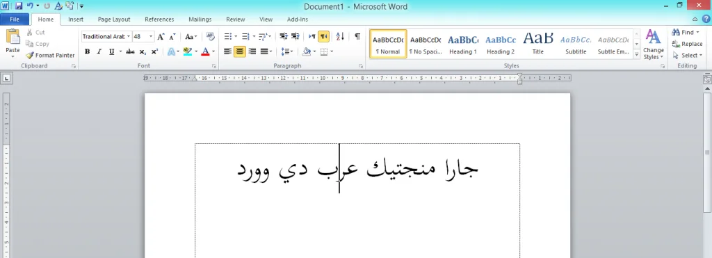 cara mengetik arab di word